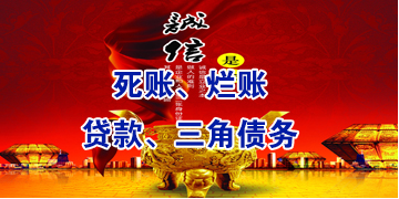 且末要债公司